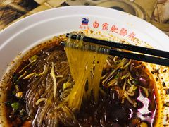 -钟方模白家肥肠粉(春熙店)