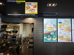 -麦当劳(上百万和城店)