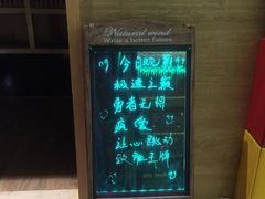 -御池园(顾村公园店)