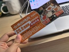 -合易泓烤肉•首创生椰大油边(宁山路店)