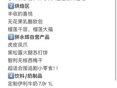 -天娱广场