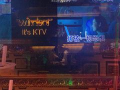 -温莎KTV(珠江路店)