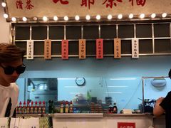 -七爷清汤腩·港式餐厅(金狮广场店)