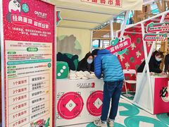 -砂之船奥莱(南京江宁店)