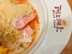 -阿上阿上麻辣香锅&麻辣烫(朝阳蓝色港湾店)