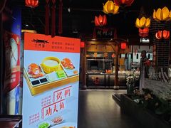 -槐乡六门城小馆(洪洞店)