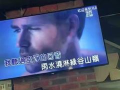 -马路牙子地桌烤肉(工体店)
