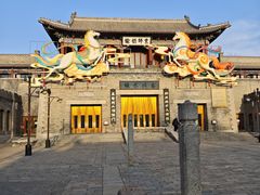 -古关火锅店(古北水镇景区店)