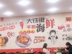 大堂-海之味海鲜大咖·家常菜