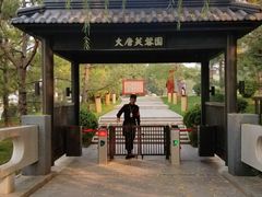 -唐御宴•御宴宫•唐代菜点(芙蓉西路店)