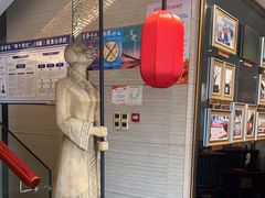 -马旺子酒楼