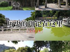 -兆祥公园