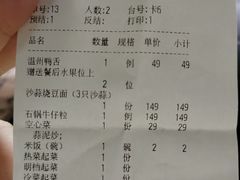 -文华小渔村(椒江康平路店)