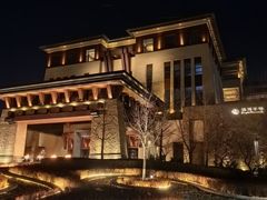 -清河半岛温泉度假酒店