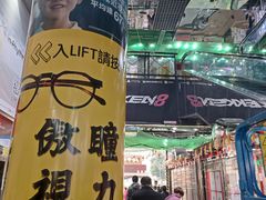 -信和中心