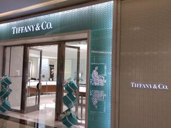 -Tiffany & Co.蒂芙尼
(天津万象城店)
