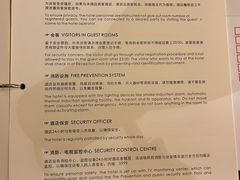 -苏州香山国际大酒店