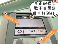 -八大处整形