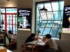 -蛙一刀·麻椒鱼火锅(金仙桥店)