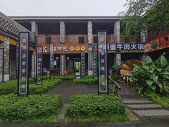 -江门古劳水乡旅游区