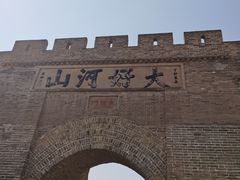 -大境门景区