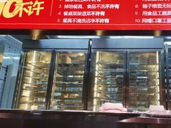 -川西坝子火锅(清江东路3.0直营店)