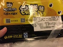 -周黑鸭(江汉路店)