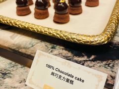 英式下午茶-华庭(澳门伦敦人店)