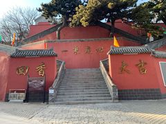 -妙峰山风景名胜区