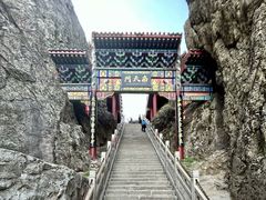 -老君山风景名胜区