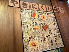 -丸藏和牛烧肉专门店(园区师惠坊店)