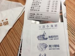 -原製原味(普陀山磐龙店)