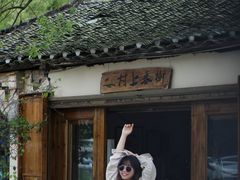 -村上春树