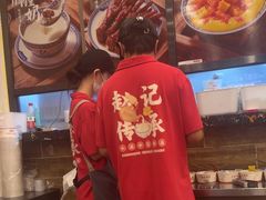 -赵记传承·中国甜品(福州总店)