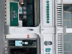 -自然椰·海南清补凉(明珠店)