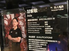 -威尔仕健身(金茂店)
