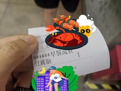 -老回回饺子馆(海洋馆店)