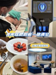 -JY·VALMONT法儿曼官方面护·海菲秀黑钻体验中心