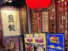 -子曰·礼茶居(壬丰大厦店)