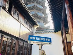 -月栖华明-云间草堂清茶馆(泗泾古镇店)