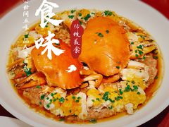 -Yan Ting 宴庭中餐厅(上海静安瑞吉酒店)