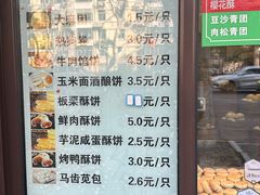 -刘长兴(逸仙桥店)