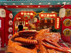 -捶糖帮桂林特产伴手礼(西街店)