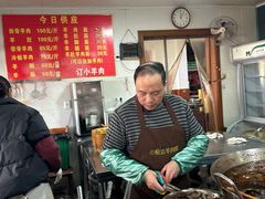 -小根法羊肉馆(双林分店)