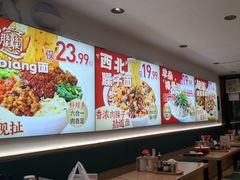 -武圣羊汤·西北面(安德路店)