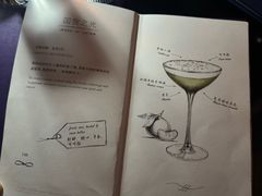 -广州四季酒店·天吧·高空酒吧