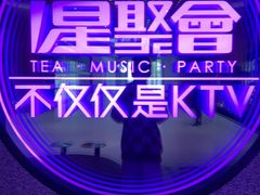 -星聚会KTV(上海东方渔人码头店)