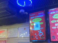 -唱吧麦颂KTV(西单华威潮铺街店)