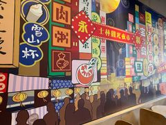 -永和大王(共和新路店)