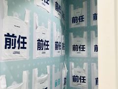 -星空失恋博物馆(北京路旗舰店)